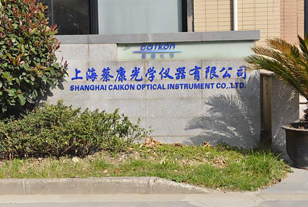 上海捷呈實(shí)驗儀器有限公司